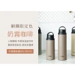 【TIGER虎牌】大容量手提旋蓋雙層不鏽鋼保溫瓶800ml(MCZ運動水瓶/奶霧咖啡色/保冰杯)