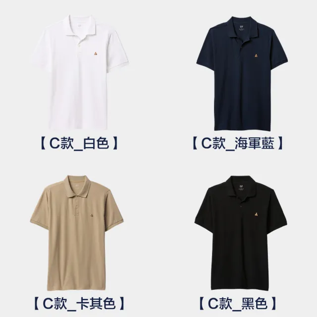 【GAP】男女裝 Logo純棉小熊印花刺繡圓領短袖T恤POLO衫-多款任選(607465&715775&708395&586306)