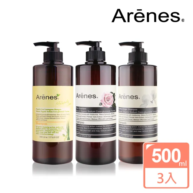 【Arenes】凍齡甦活植萃洗髮精組500ml 3入組(玫瑰洗髮精+檸檬洗髮精+穗花洗髮精)