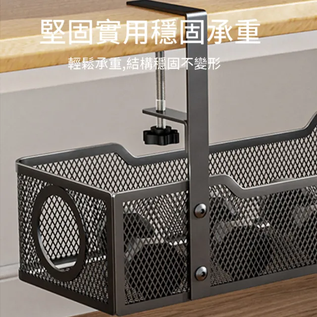 【ANTIAN】電腦桌面免釘桌下置物盒 多功能插排電源收納架掛籃 學生桌邊雜物收納盒 路由器線材繞線器