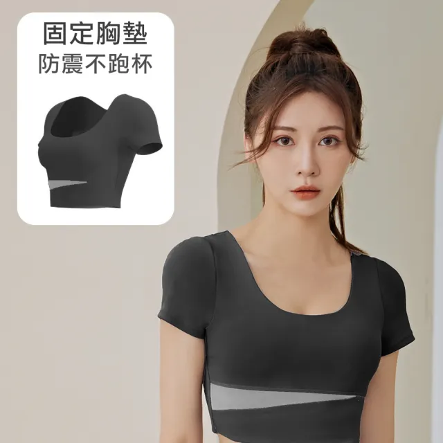 【STizi 史堤茲】拚色短版短袖上衣 瑜珈服 運動服(SK-033)