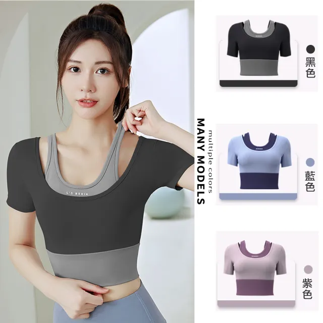 【STizi 史堤茲】假兩件背心式短袖上衣 瑜珈服 運動服(SK-034)