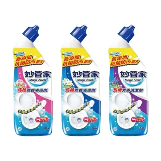 【妙管家】馬桶芳香清潔劑(750g 馬桶清潔劑 浴廁清潔劑 廁所清潔劑 馬桶芳香 馬桶清潔 清潔劑)