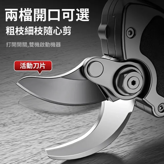 【Ogula 小倉】高枝剪 大口徑 750W大功率 數顯極速版（五節一電）全套配件+高枝桿(電動剪刀/修枝剪/樹枝剪)