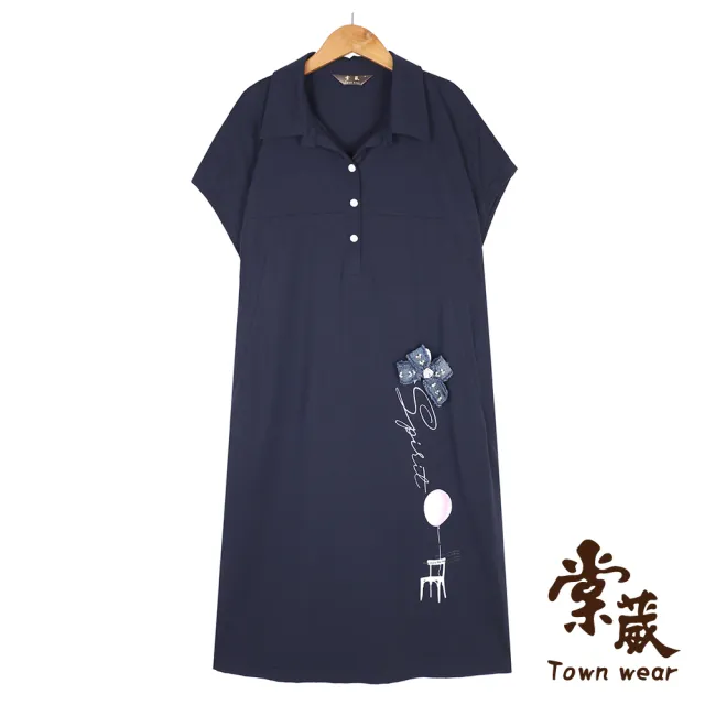 【TOWN’WEAR 棠葳】休閒蝴蝶結POLO開襟洋裝(洋裝/裙子/棉質/休閒/中長裙/印圖/文字/短袖)