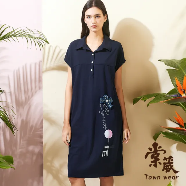 【TOWN’WEAR 棠葳】休閒蝴蝶結POLO開襟洋裝(洋裝/裙子/棉質/休閒/中長裙/印圖/文字/短袖)
