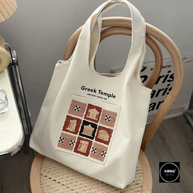 【米蘭精品】現貨+預購 帆布包肩背包托特包側背包單肩背包休閒隨身女包包(希臘歐式復古文藝3色74jn10)