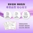 【寶齡富錦 PBF】鎂舒眠 GABA+鎂+芝麻素 3入組(週期購)