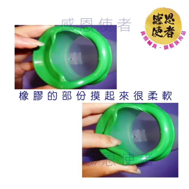 【感恩使者】尿壺/女士用 T0115-W 1組入(免起身 臥床者適用-日本製)