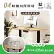 【IHouse】台灣製+雙電機 140cm工學電動升降桌/兒童書桌/辦公桌/書桌/站立桌/電腦桌/成長桌