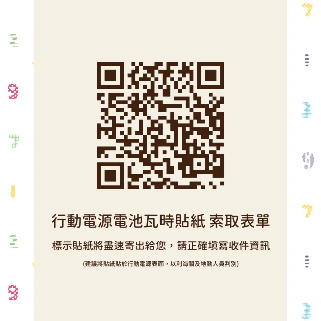 【E-books】SOU．SOU MY-PC-049 10000mAh 20W 2孔輸出快充行動電源(自帶線/37Wh)