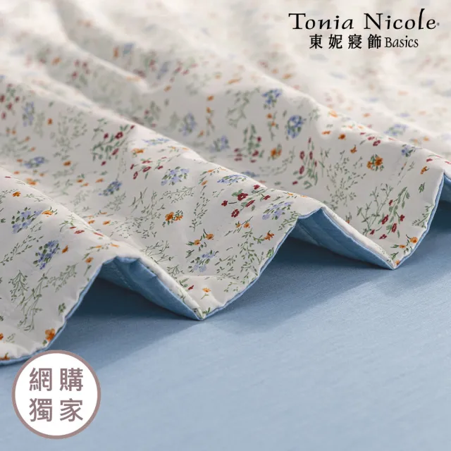 【Tonia Nicole 東妮寢飾】100%精梳純棉涼被-多款任選(單人150x195cm)