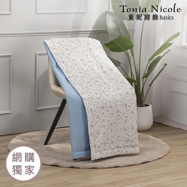 【Tonia Nicole 東妮寢飾】100%精梳純棉涼被-多款任選(單人150x195cm)