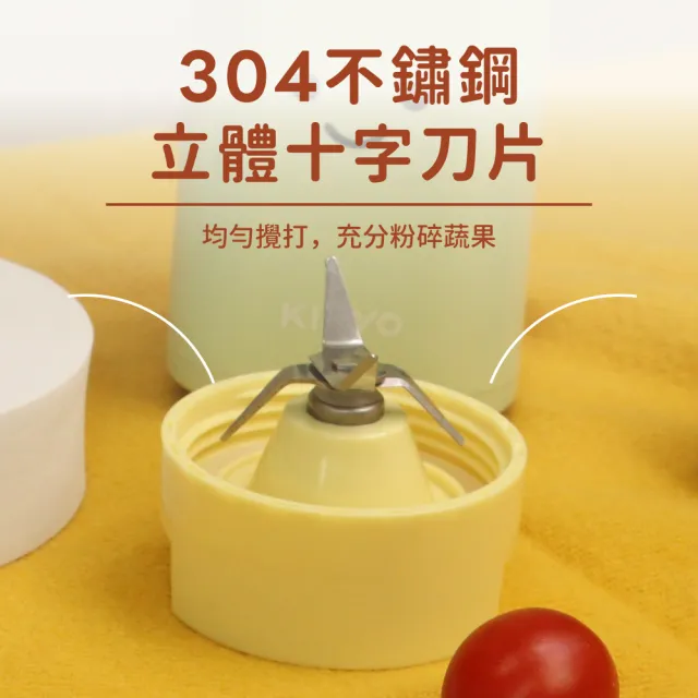 【KINYO】SMILE 輕享隨行杯果汁機280ml 榨汁機(JR-21)