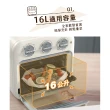 【陳傑憲代言TECO東元】烤小白-16L氣炸烤箱 YB1603CB(奶油白)