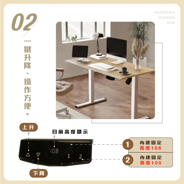 【IHouse】台灣製 120cm工學電動升降桌/兒童書桌/辦公桌/書桌/站立桌/電腦桌/成長桌