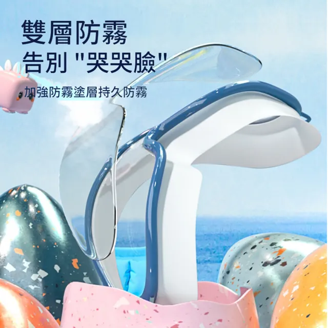 【ANTIAN】高清防霧大框兒童泳鏡 防水舒適泳鏡 兒童游泳訓練護目鏡