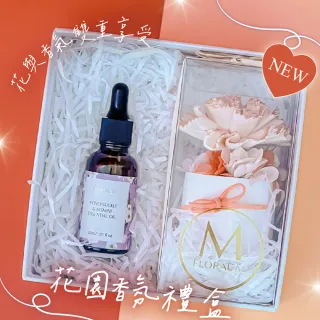 【Floral M】我的女神媽咪康乃馨香氛擴香禮盒 含30ml品牌香氛油(居家香氛/擴香禮物/送禮/花禮)