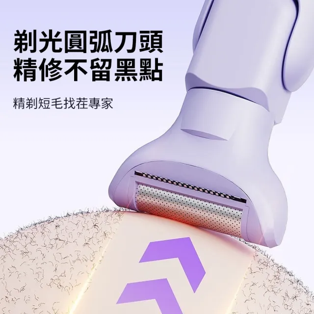 【Ouboo】五合一電動除毛刀 女用全身剃毛器 私密處除毛刀 腋下手腳修毛器 充電式靜音除毛機