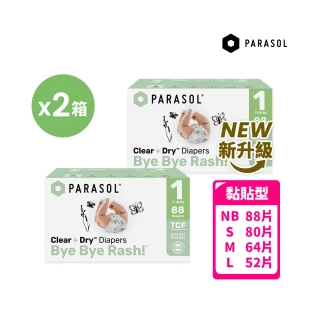 【PARASOL 總代理】新科技水凝尿布-升級版 黏貼型 NB-L 2箱組(2包/箱)
