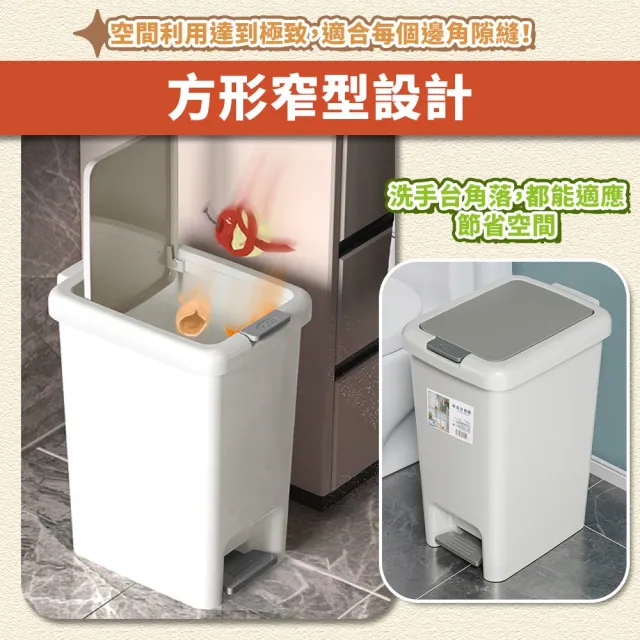 【DREAMCATCHER】腳踏式垃圾桶 10L(垃圾桶 垃圾筒 帶蓋垃圾桶 掀蓋垃圾桶 踩踏垃圾桶 廁所廚房)