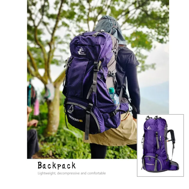 【May Shop】露營背包 戶外登山健行 60L登山包 徒步旅行背包(美型推薦款)