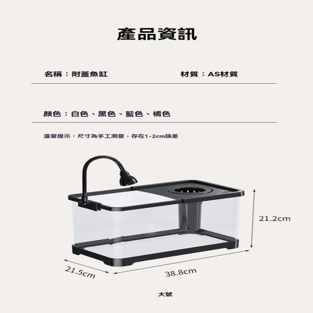 【闊庭寵物用品店】小型魚缸生態造景過濾製氧一體機金魚缸 預售12工作天(長49.5*寬21.5*高21.2 過濾套餐)