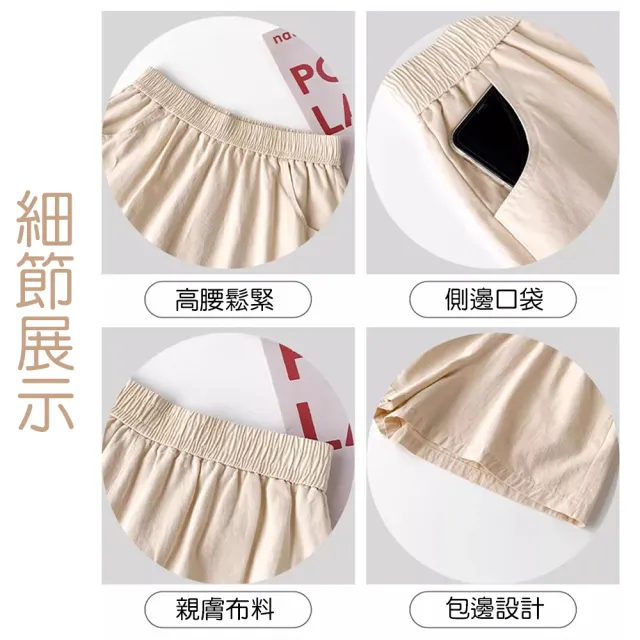 【QIDINA】2入-超百搭時尚休閒舒適寬鬆工裝褲短褲-E(工作褲 工裝短褲女 五分褲 運動褲休閒褲 闊腿褲睡褲)