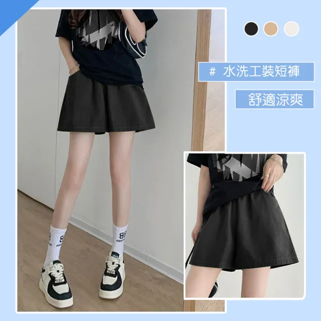 【QIDINA】3入-超百搭時尚休閒舒適寬鬆工裝褲短褲-E(工作褲 工裝短褲女 五分褲運動褲 休閒褲 闊腿褲睡褲)