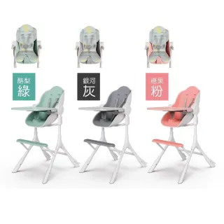 【Oribel】Cocoon Z 成長型高腳餐椅舒適全配組(成長型/多功能/兒童餐椅/幼兒餐椅/好清潔餐椅)