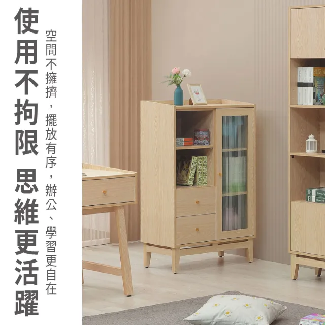 【ASSARI】2.7尺喬伊收納櫃(寬81x深40x高125cm)