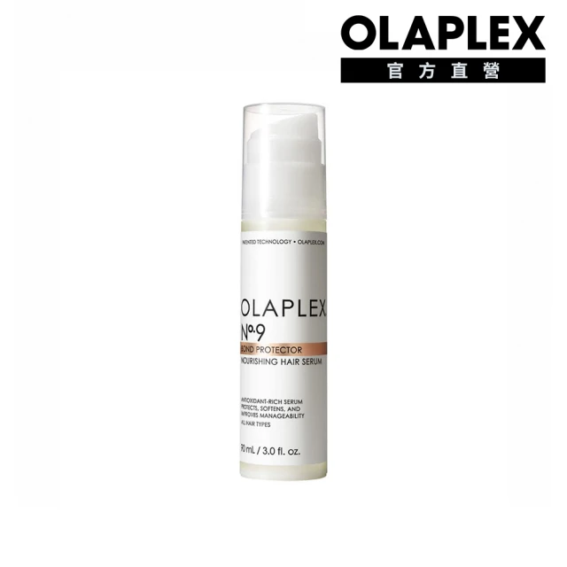 【OLAPLEX 歐啦】9號結構髮還原精華90ml(洗後修護/免沖洗/結構護髮/歐拉)