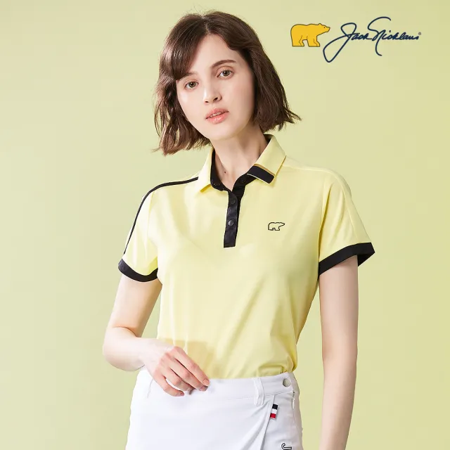【Jack Nicklaus 金熊】GOLF女款吸濕排汗彈性POLO衫/高爾夫球衫(黃色)