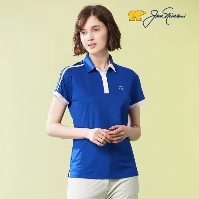 【Jack Nicklaus 金熊】GOLF女款吸濕排汗彈性POLO衫/高爾夫球衫(藍色)