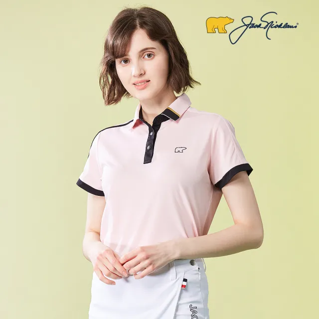 【Jack Nicklaus 金熊】GOLF女款吸濕排汗彈性POLO衫/高爾夫球衫(粉色)