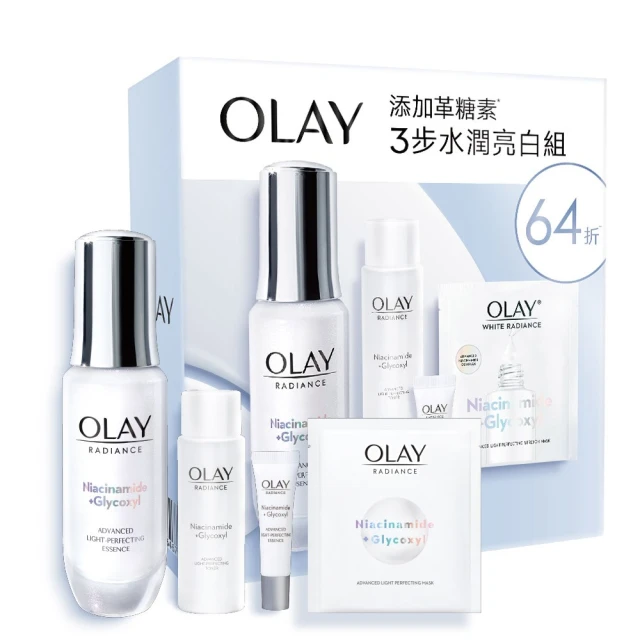 【OLAY 歐蕾】新客超值組★小白瓶精華+精華水3步水潤亮白組(美白精華30ml+6ml+化妝水50ml+面膜x1片)