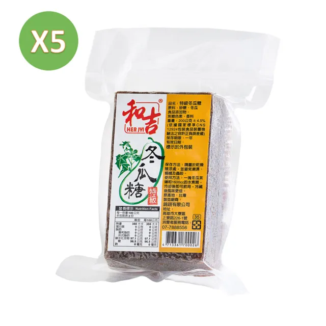| BALIMAN情報局 【2026】冬瓜茶磚推薦ptt》10款高評價人氣品牌排行榜 | BALIMAN情報局