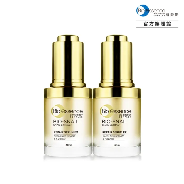 【Bio-essence 碧歐斯】BIO蝸牛原液修護精華30ml(2入組)