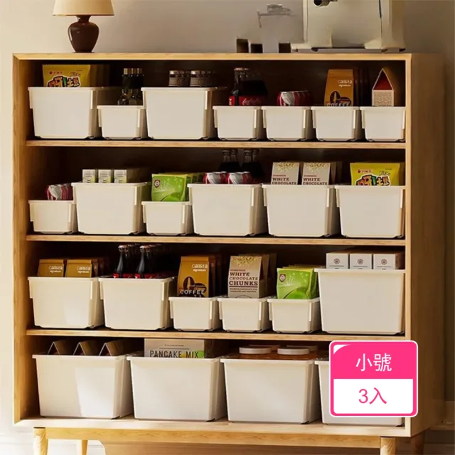 【Dagebeno荷生活】PP材質可伸縮敞口櫥櫃收納盒 抽屜收納好抽拉分類整理盒(小號3入)