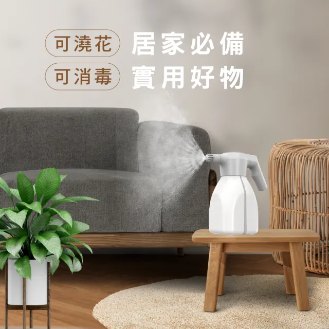 【KINYO】USB充電多功能自動噴灑器1.5L(空間消毒 福利品)