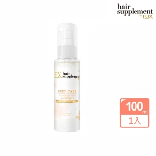【LUX 麗仕】女大推薦 日本製髮的補給 修護髮油100ml(摩洛哥堅果油)