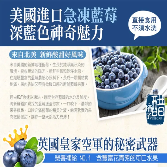 【momo獨家x幸美生技】美國原裝鮮凍藍莓1kgx4包加贈草莓1kgx2包(自主送驗A肝/諾羅/農殘/重金屬通過)