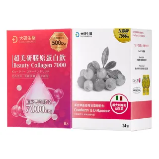 【大研生醫】淨密樂蔓越莓甘露糖粉包24包 1盒+超美研膠原蛋白飲8包 1盒(女神必備組合)