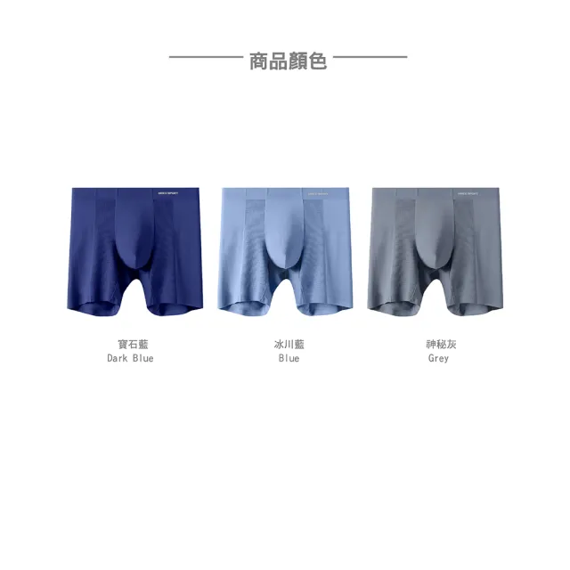 【AREXSPORT】男款加長莫代爾網眼透氣四角防摩運動四角褲(加大碼 冰絲涼感 抑菌內褲 石墨烯纖維 男四角)