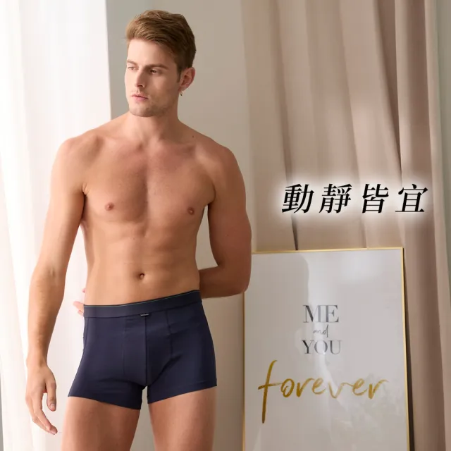 【SunFlower 三花】3件組彈性貼身運動內褲.平口褲(四角褲 男內褲 多色任選)