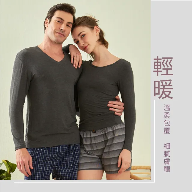 【SunFlower 三花】2件組急暖輕著女保暖衣-圓領(發熱衣.機能衣)
