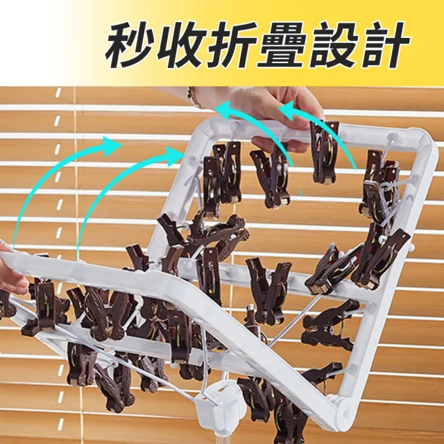 【品物生活家】秒收折疊防風曬衣架(摺疊衣架 內衣架 防風晾衣架 曬衣架 晾衣架)