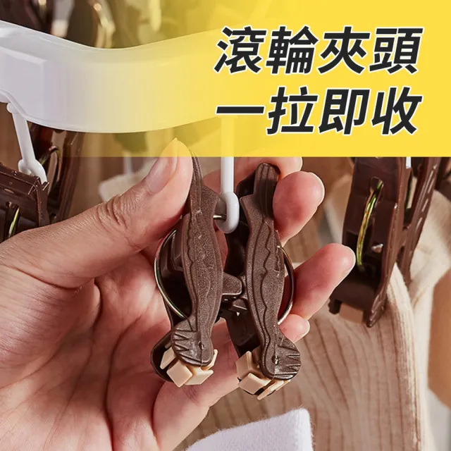 【品物生活家】秒收折疊防風曬衣架(摺疊衣架 內衣架 防風晾衣架 曬衣架 晾衣架)