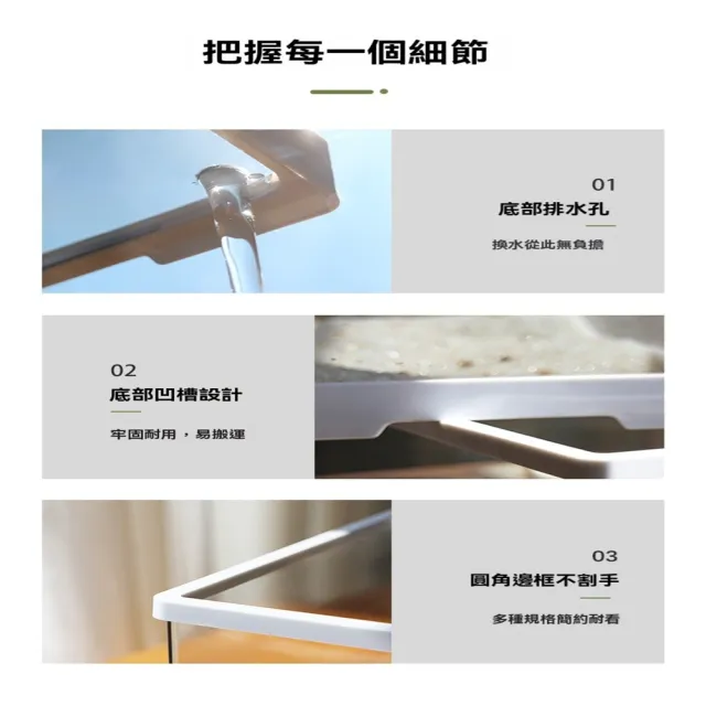 【極樂鳥寵物用品旗艦店】亞克力小型魚缸 防撞防耐摔 免換水桌面魚缸 預售12工作天(長30.5*寬18.5*高18.5)