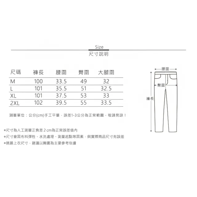 【MsMore】復古高腰寬鬆闊腿百搭直筒牛仔褲拖地長褲#124500(黑/杏)